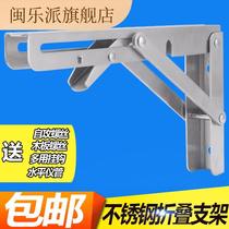 Stainless steel triangular folding bracket bracket bracket microwave oven shelf Wall telescopic partition laminate support