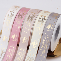 Happy birthday cake ribbon strap tie-in baking flower decoration Ribbon gift wrap ribbon
