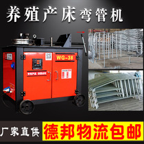 Electric pipe bender Iron pipe steel pipe electric pipe bender Small CNC automatic pipe bender Automatic pipe bender Automatic pipe bender automatic pipe bender automatic pipe bender automatic pipe bender automatic pipe bender