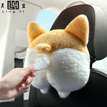 New question Boy car tissue box Keji cartoon car tissue cover multifunctional car armrest box chair back