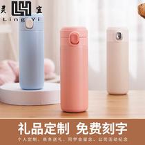 Student Cup 304 stainless steel peas printed Japanese bounce cup thermos cup ins cute water cup female gift Cup