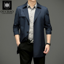 Mens business casual jacket Autumn and winter fashion all-match medium-length windbreaker Korean version of the trend of young and middle-aged handsome coat