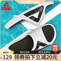 Peak State Sports Basketball slippers men and women 2021 summer new tai chi official couple light beach non slip