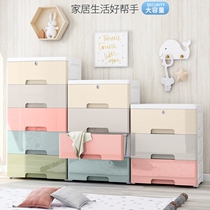 Baby clothes storage box finishing cabinet baby storage drawer-resistant newborn idle mildew-proof household plastic