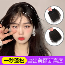 Han cocoa wig female pad hair root patch invisible streak thickening on both sides of the hair volume fluffy top head replacement