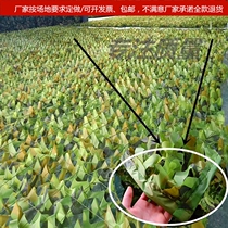 Professional size custom camouflage net outdoor sunscreen net camping sunshade net outdoor expansion shade jungle camouflage net