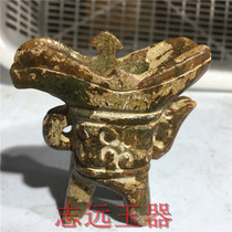 Antique Jade Miscellaneous Collection of Han Dynasty jade cup natural antique old jade pieces Xiuyu beast type faucet old Jade Cup old wine glass