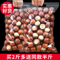 New Hawaiian fruit 1kg for pregnant women snacks dried fruit 500g creamy flavor whole box 5kg New year nuts 10kg