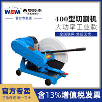 Xiling cutting machine 400 profile electric all copper motor 3KW steel civil PVC pipe industrial stainless steel