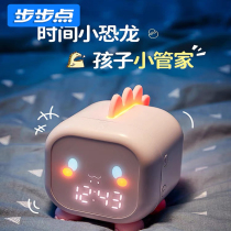 Step by step plug-in charging smart small alarm clock for students with childrens girl cartoon cute net red bedside electronic alarm