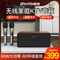 Home ktv wireless microphone Microphone audio All-in-one machine Bluetooth computer Mobile phone National k song artifact Sing bar Karaoke general purpose special equipment Home desktop singing speaker set