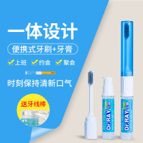Lei Zhi portable toothbrush toothpaste folding correction portable couple small head soft hair travel suit orthodontics
