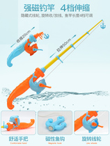 Rod fishing baby double shell set 1-3-6 years old educational children men and women fishing fish pond water toys magnetic children