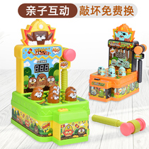 Childrens hamster toys large infant electric puzzle multi-function beating joy hammer coin game machine