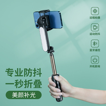 (Mini fill light)Mobile phone stabilizer Gimbal selfie stick Handheld image stabilization shooting vlog artifact Balance bracket Live camera Camera for Xiaomi Huawei Apple 360 degree rotation