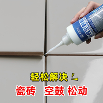Ceramic tile adhesive Strong adhesive Floor tile air drum loose repair injection grouting glue Wall tile falling off Household special glue