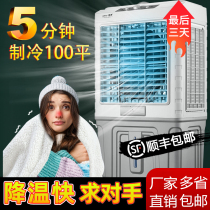Mobile air conditioner refrigeration small air conditioner small air conditioner rental room air conditioner fan household plus ice water fan ice crystal