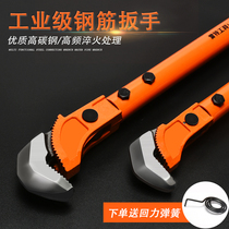 Leite quick rebar wrench straight thread universal pipe pliers multifunctional heavy pipe pliers water pipe pliers tool