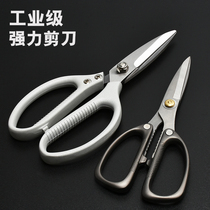 Office household scissors handmade multifunctional stainless steel tailor scissors strong industrial scissors leather scissors large scissors