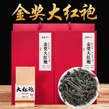武夷山一级大红袍-武夷山一级大红袍促销价格、武夷山一级大红袍