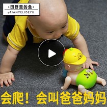 Electric climbing baby early education puzzle crawling 0-1 year old baby guide learning climbing artifact 5-6-7-8 months baby toy