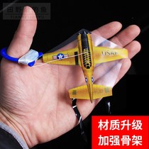New mini super small palm size breeze easy flying small children kite plane mini Net red creative