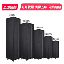 Server cabinet 42u network monitoring power amplifier switching equipment chassis 32u16u1 2 meters weak current telecommunications room