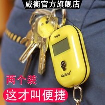 Vegetable buy electronic scale portable Weirheng portable anti-fraud tool called small scale high precision micro scale mini scale mini