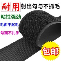 Clothes pasting strip double-sided female buckle Velcro self-adhesive tape strong Burr paste buckle shoe sticky cloth