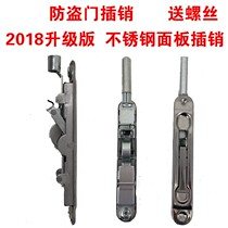 Security door stainless steel an cha xiao accessories 6 inch round door defining a fang qiao men down latch tian di suo