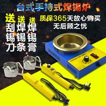 Small tin furnace furnace wire head small wire device electric soldering iron melting electric melting tin furnace hand-held tin pot