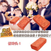 The whole groom props block the door game wedding funny wedding spoof pick-up game block door creative block door punishment brick