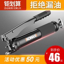 Butter gun Manual high pressure butter butter oil machine oil injector excavator butter gun grab labor saving