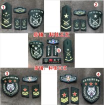 Student group Training Instructor arm Chapter members Trainees Wolf Head Four Sets of Sleeves Collar Badge Badge Arm Badge