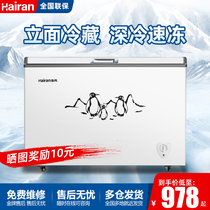 Hairan Hairan 338L commercial freezer large capacity freezer household single double door energy saving refrigerated freezer