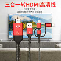 Suitable for Apple to hdmi mobile phone lightning converter ipad connection monitor TV projector with screen adapter cable iPhone HD vga cast Screen Video