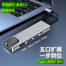 Apply Microsoft SurfaceGo2 Tablet Laptop TypeC Expander connector USB transfer connector port converter surfacepro7 expands dock BOO