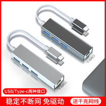 Network cable to interface usb to Ethernet port converter extended Wired gigabit network card rj45 network broadband connector suitable for ThinkPad Lenovo X1 hermit E490 X390