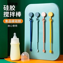 Home Family Silicone Stirring Stick With Long Handle Honey Juice Coffee Flush Milk Baby Milk Powder Milk Drink God