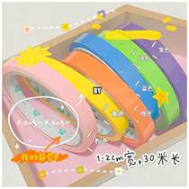 Sticky ball tape green friends super long 30 meters gold mark tape sticky ball color tape can be diang