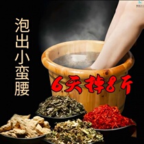 Weiya recommends that you can easily remove fat and triple turn into a hundred.