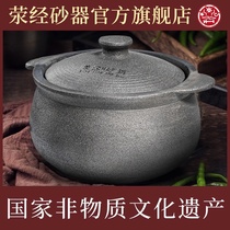 Yaan Xingjing casserole soup household stew pot Gas stove special gas soup Old-fashioned casserole stew soup clay