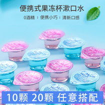 Disposable jelly cup mouthwash Antibacterial deodorant Mini portable small package Travel package containing gargle mouthwash