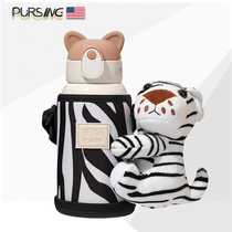 American PURSING water Cup children cute animal tide strap student 316 stainless steel children straw thermos cup