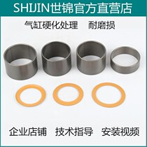 New air compressor cylinder cup silent oil-free electric pump aluminum cylinder liner piston ring rubber ring does not
