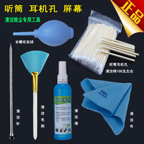 vivo Huawei mobile phone headphone hole cleaning agent charging outlet clean audio tail horn hole apple cleaning liquid