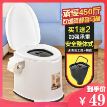 Elderly toilet toilet for pregnant women removable toilet for elderly toilet chair adult portable room toilet stool