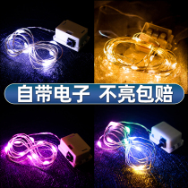 LED lights Cake decoration ornaments Small colored lights Night lights Lights with light string Creative birthday plug-in box atmosphere lights