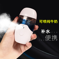 Humidifying sprayer hydration instrument Rechargeable silent hand-held moisturizing face humidifying large water tank beauty hydration cold spray