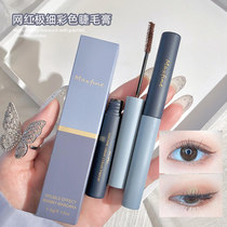 Maxfine color very fine mascara female brush head waterproof sweat non-dizziness slender long curl long lasting natural base